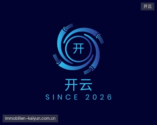 走进开云官方